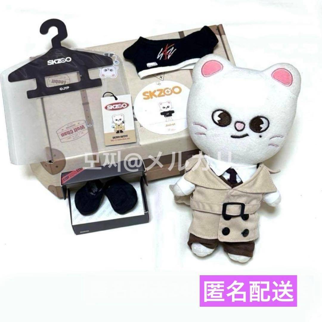 SKZ-X ぬいぐるみ ヒョンジン