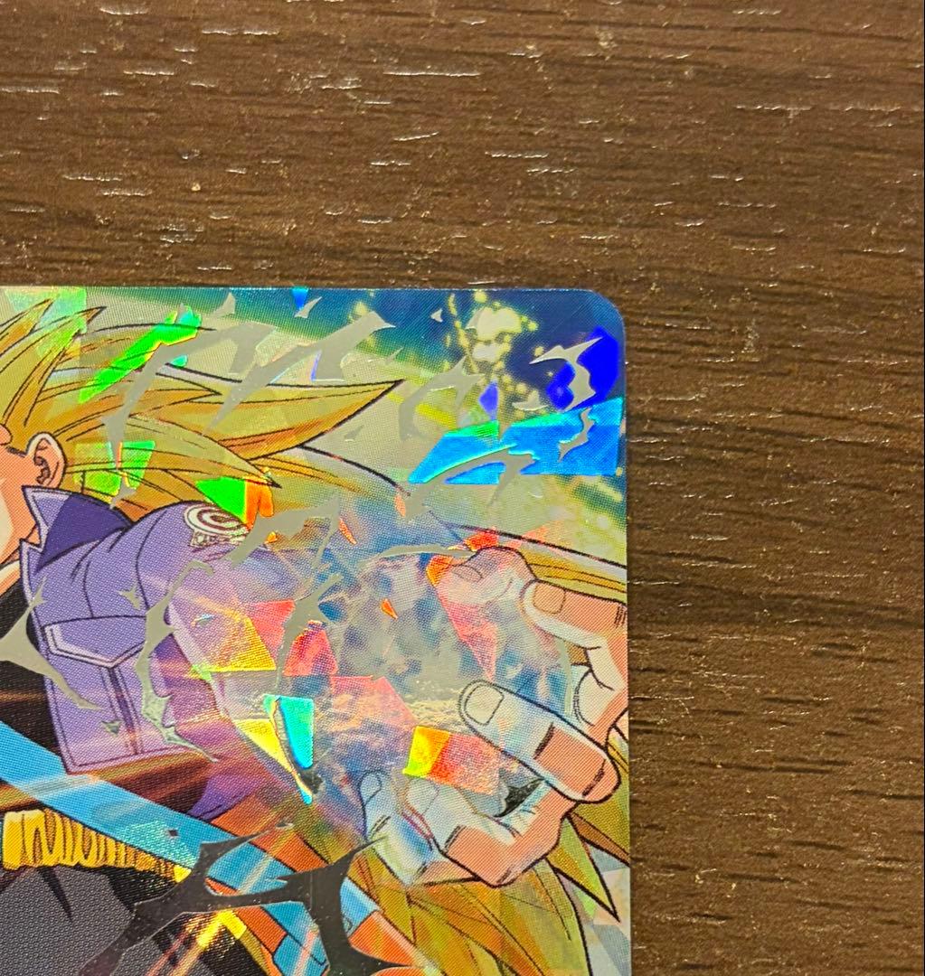 スーパードラゴンボールヒーローズ　h3-sec トランクス：青年期 本家 旧弾