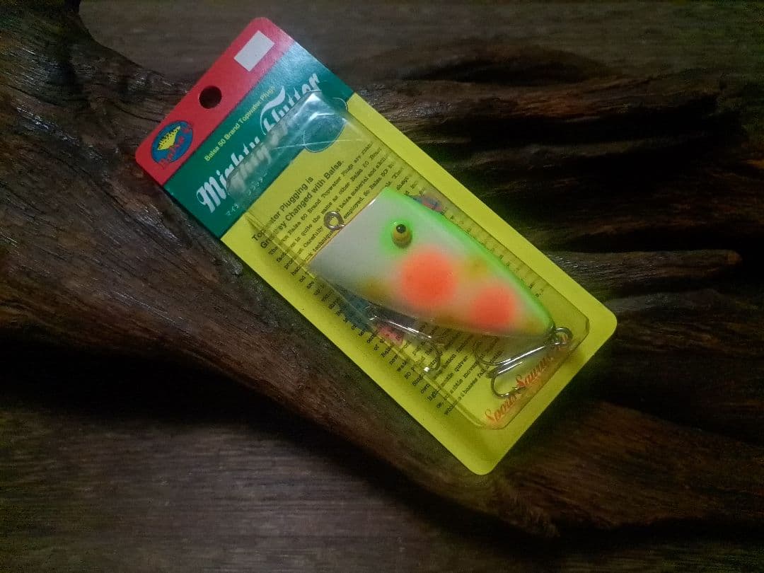 バルサ50　マイティー・フラッター　パロット　奇跡のデッドストック