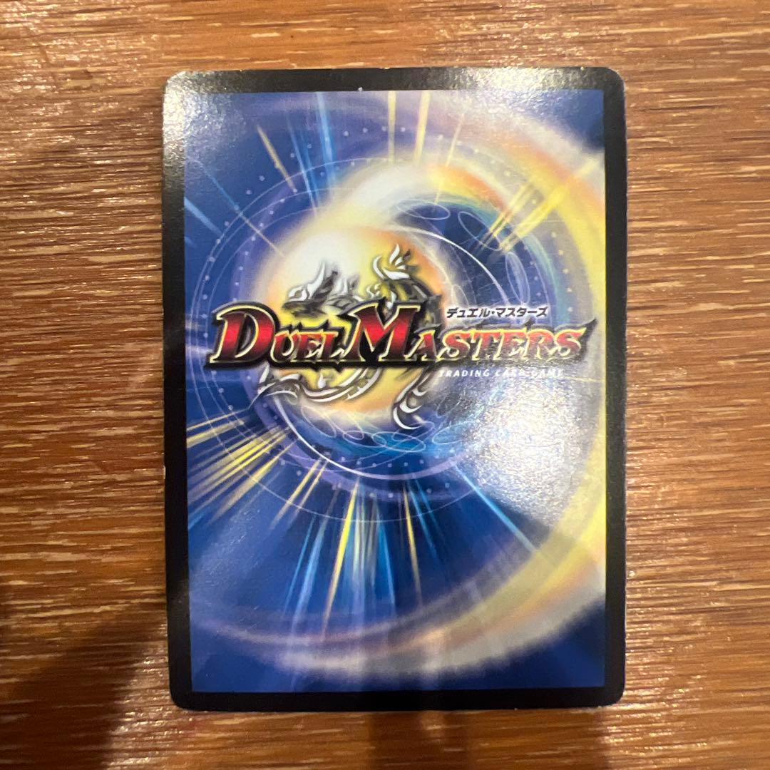 ボルメテウス・ホワイト・ドラゴン