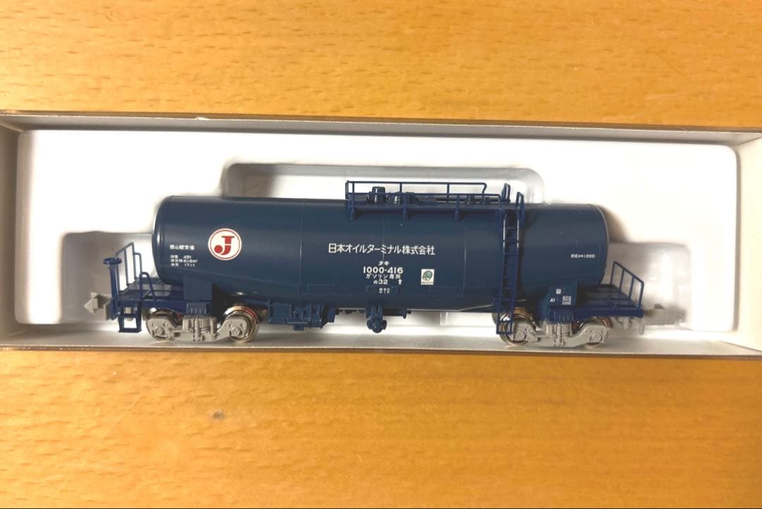 タキ1000 日本オイルターミナル色　8037-1×3両・8037-5×3両
