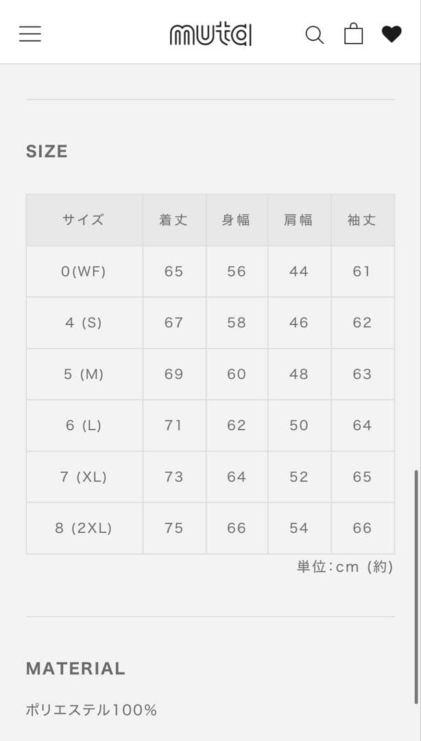 MUTA MARINE KARUISHI プルオーバーパーカー ブラック 4