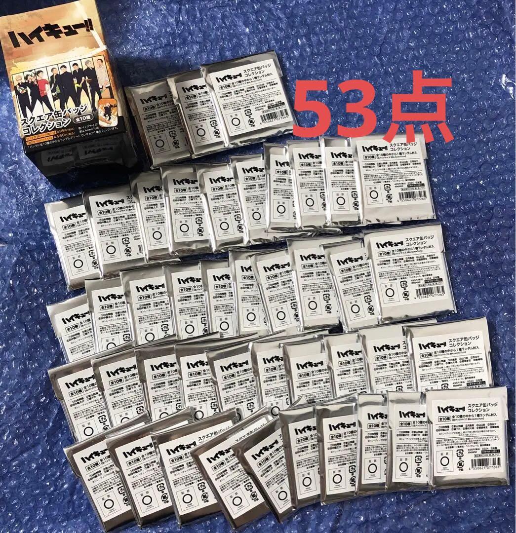 ハイキュー スクエア缶バッジ