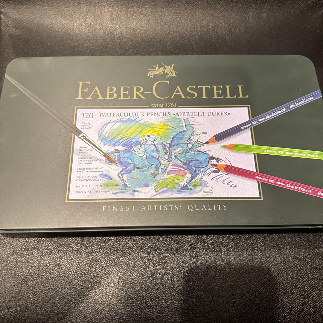 ファーバーカステル　水彩色鉛筆　120色