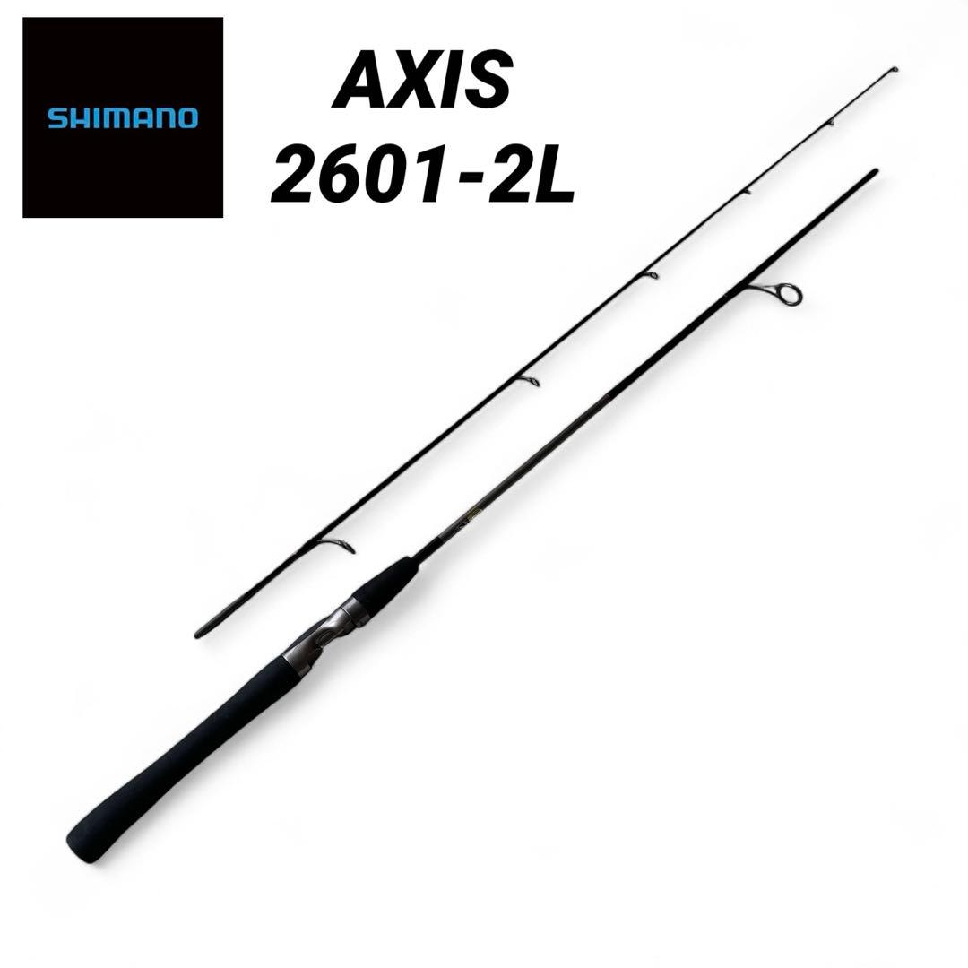 美品　シマノ アクシス 2601-2L 2ピースロッド