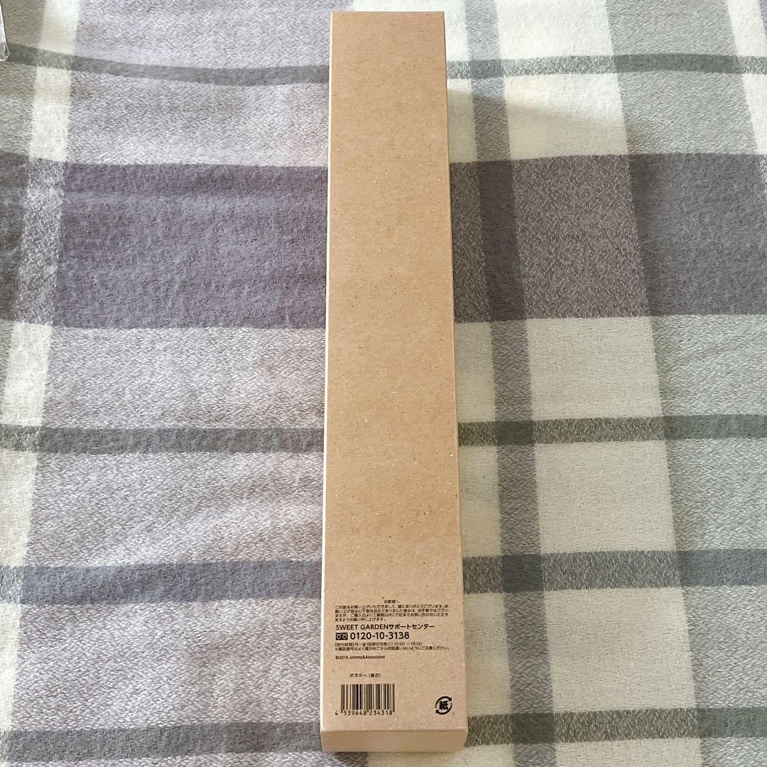 キンプリ　SWEET GARDEN　ちょっこりさん　PVCキーホルダー