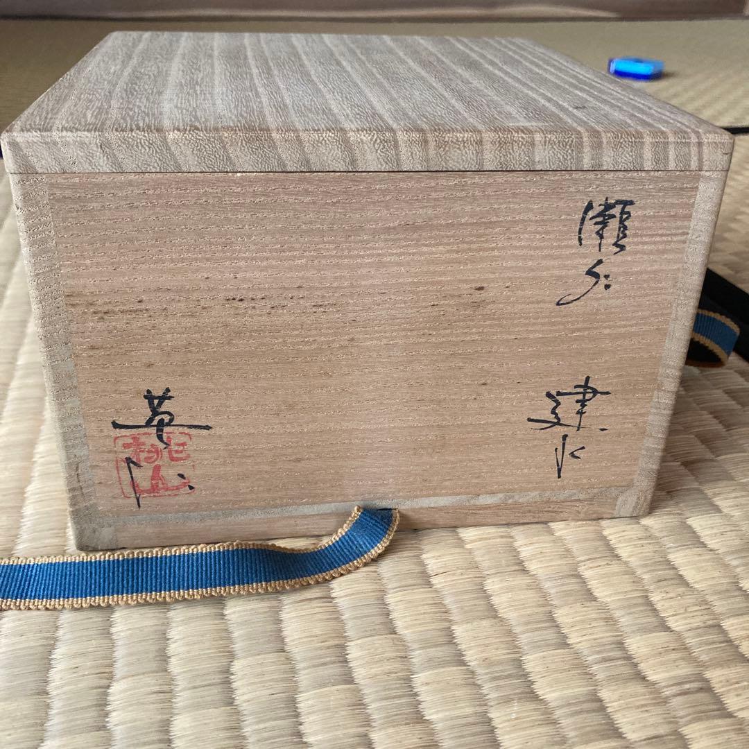 茶道具、建水、美品