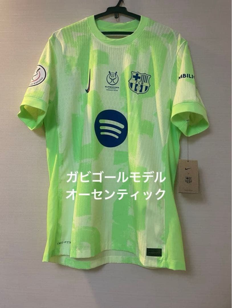 ガビ オーセンティックユニフォーム スーペルコパ 24-25 バルセロナ 3rd
