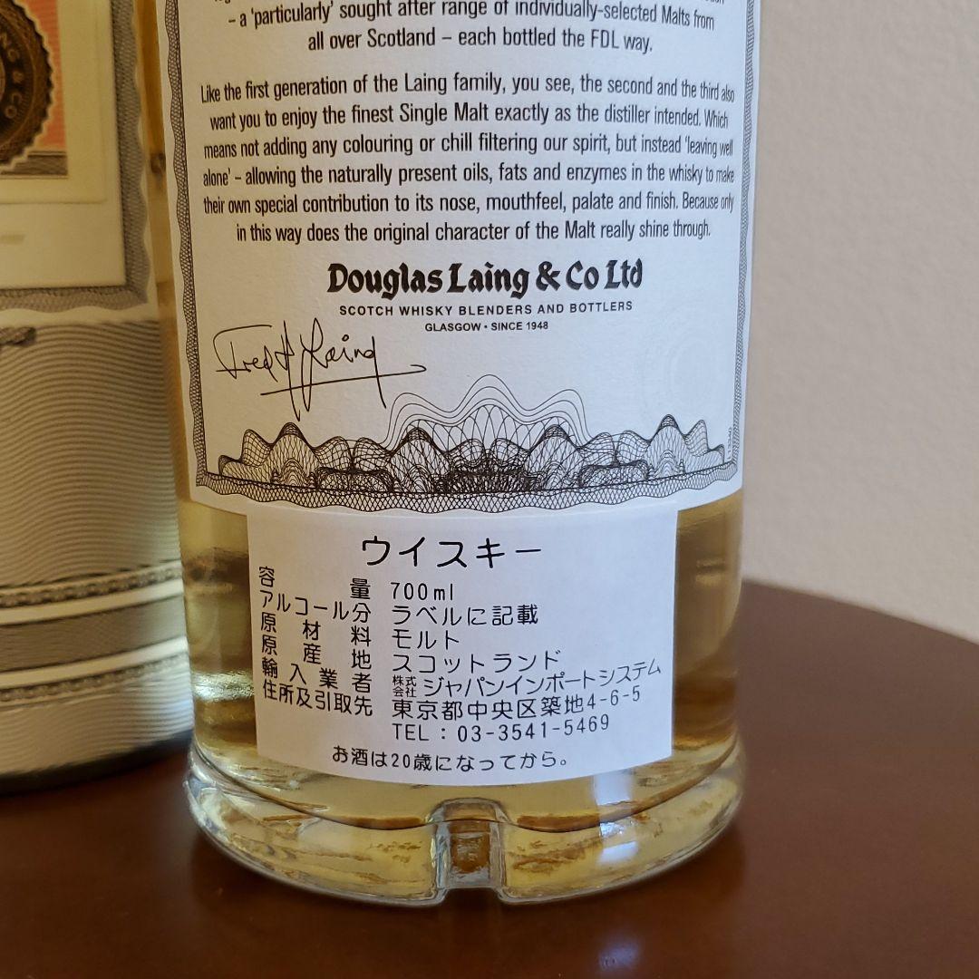 「国内入荷90本のみ！」　ダルユーイン2003　12年　48.4％