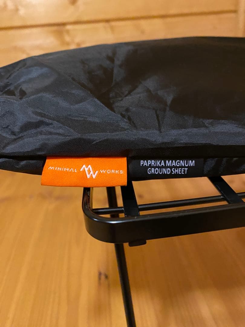 ミニマルワークス　パプリカマグナム　純正グランドシートセット