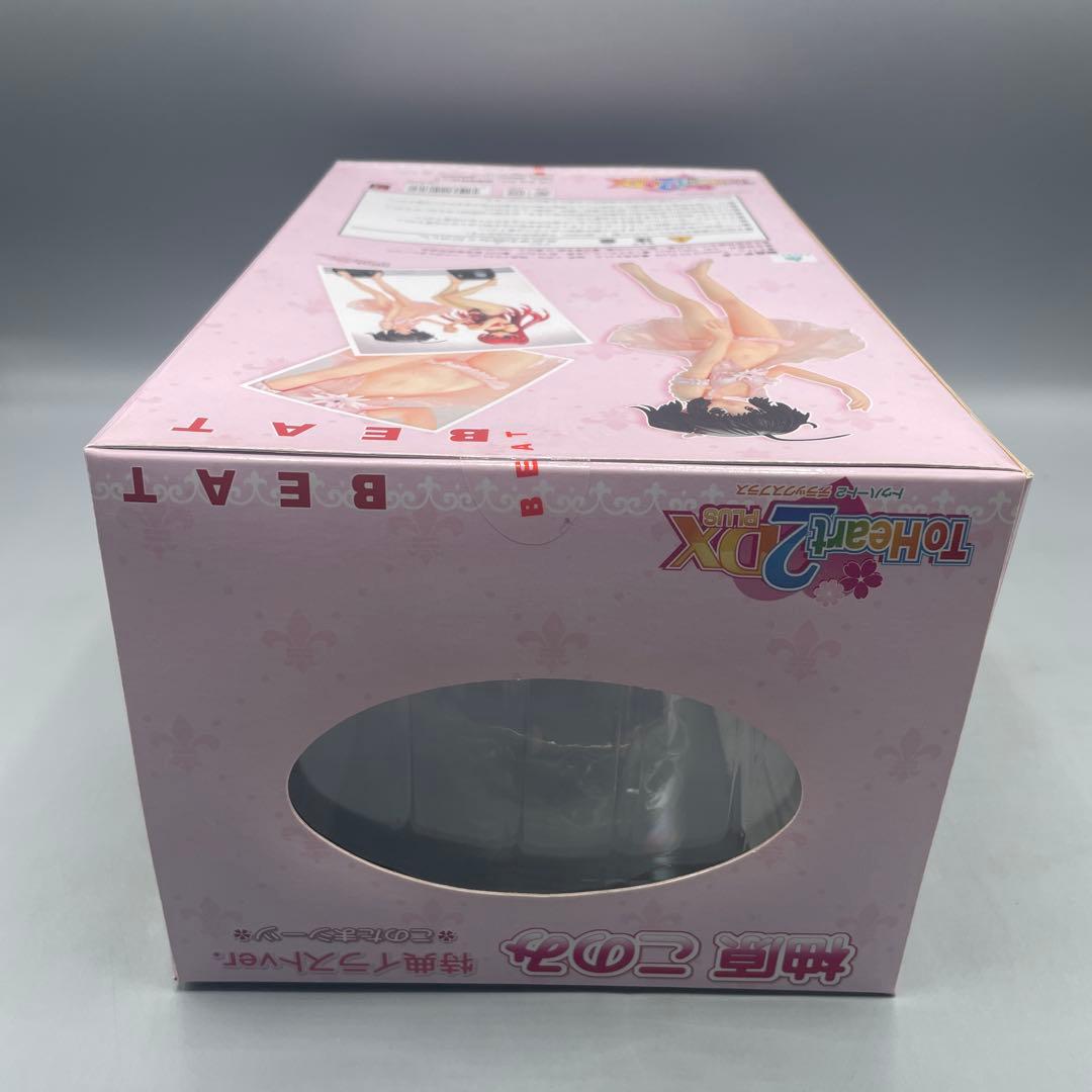 未開封 柚原このみ 特典イラストVer. このたまシーツ 1/6 フィギュア