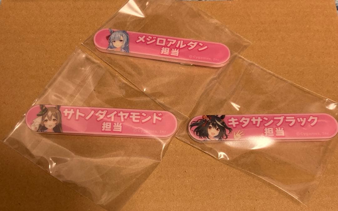 ウマ娘 担当称号アクリルバッジ 3点セット