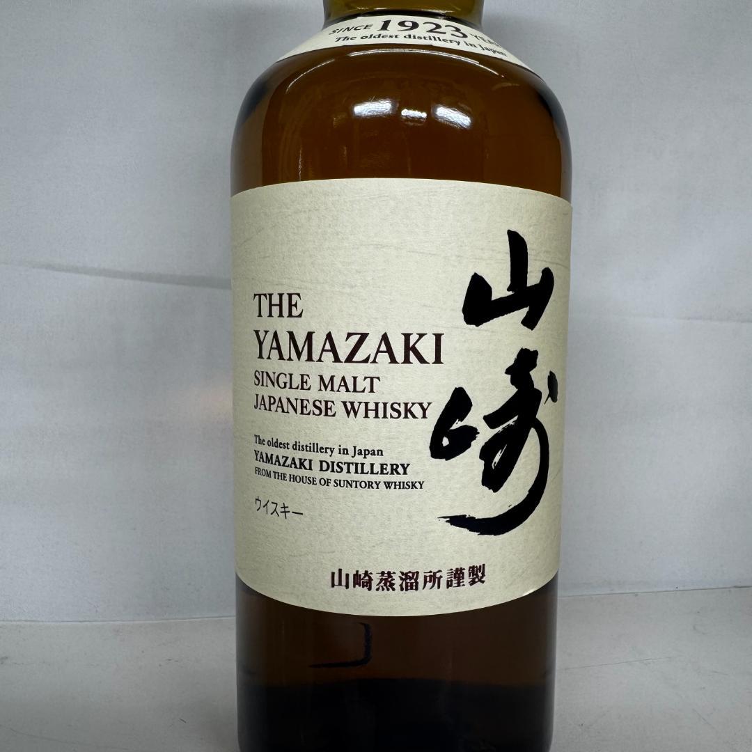 山崎 シングルモルトウイスキー オリジナルボックス付き