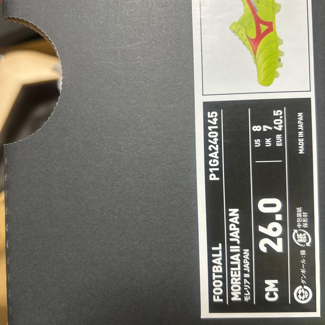 モレリア2 JAPAN 26センチ