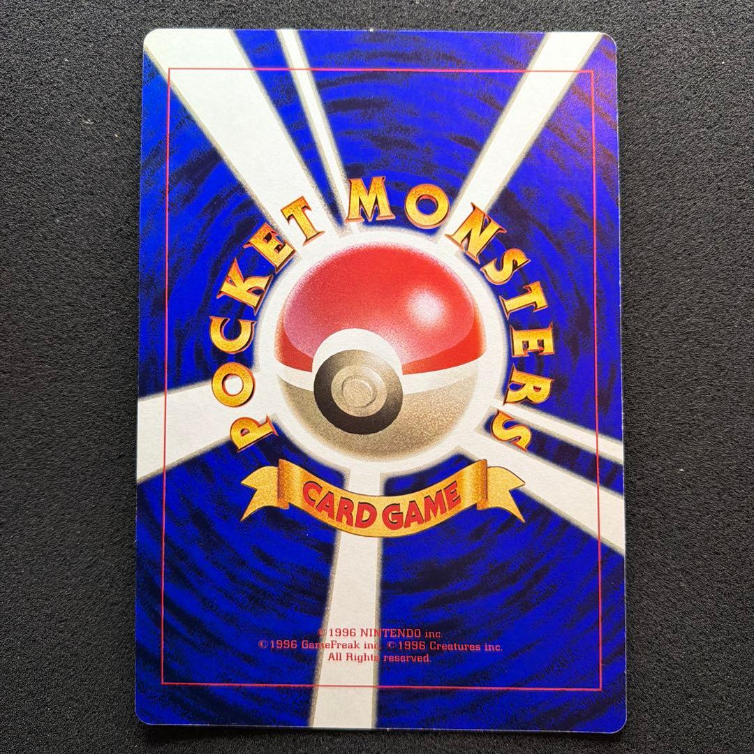 ポケモンカード　ピカチュウのなつやすみ　ジャンボカード　コロコロコミック　美品