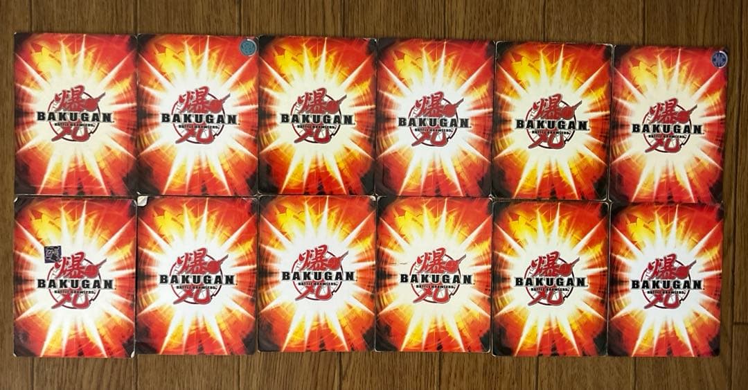 爆丸　まとめ売り　16個