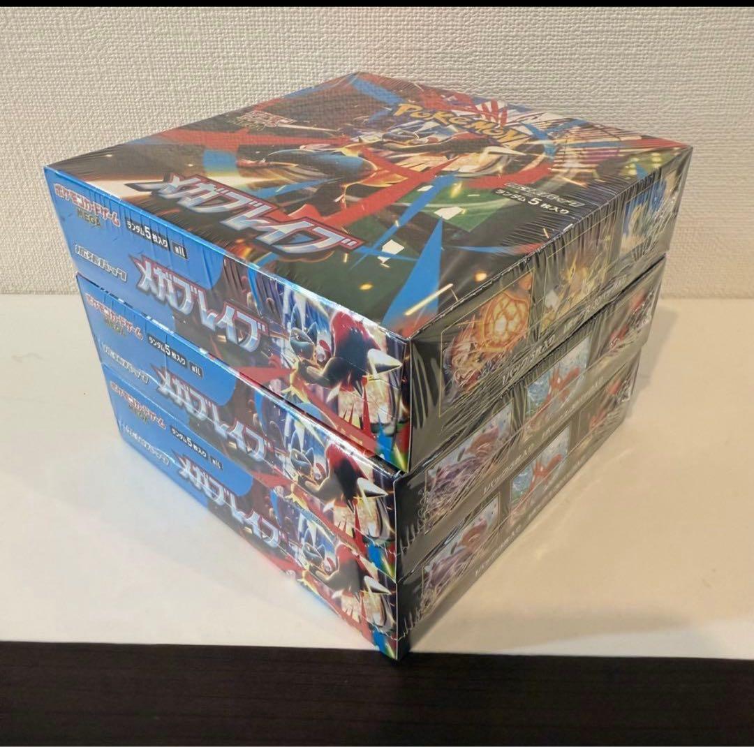 ❗️ポケモンカードゲーム メガブレイブ BOX シュリンク付き(6箱)