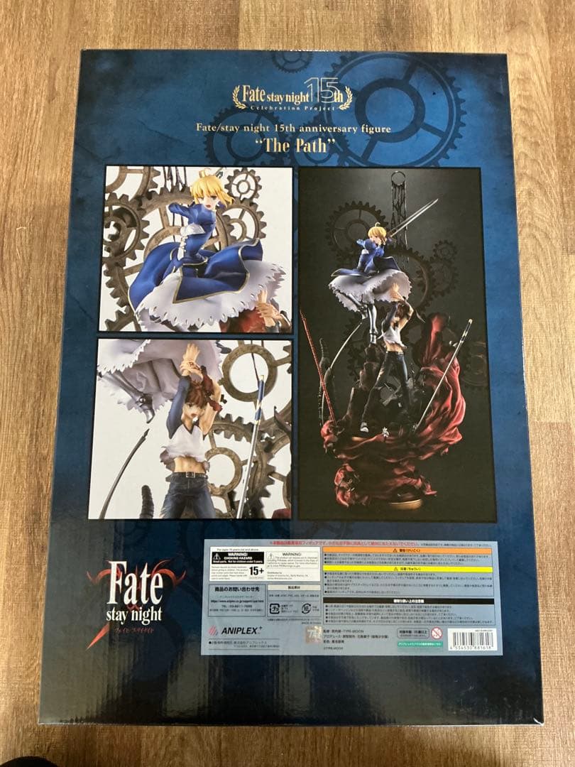 【未開封】 アニプレックス Fate/stay night 15周年記念 軌跡