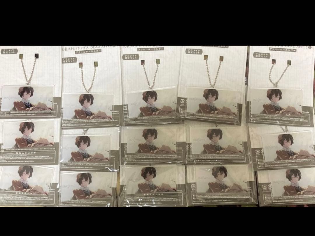 文スト 太宰 デッドアップル アニメイト特典 アクキー　15点