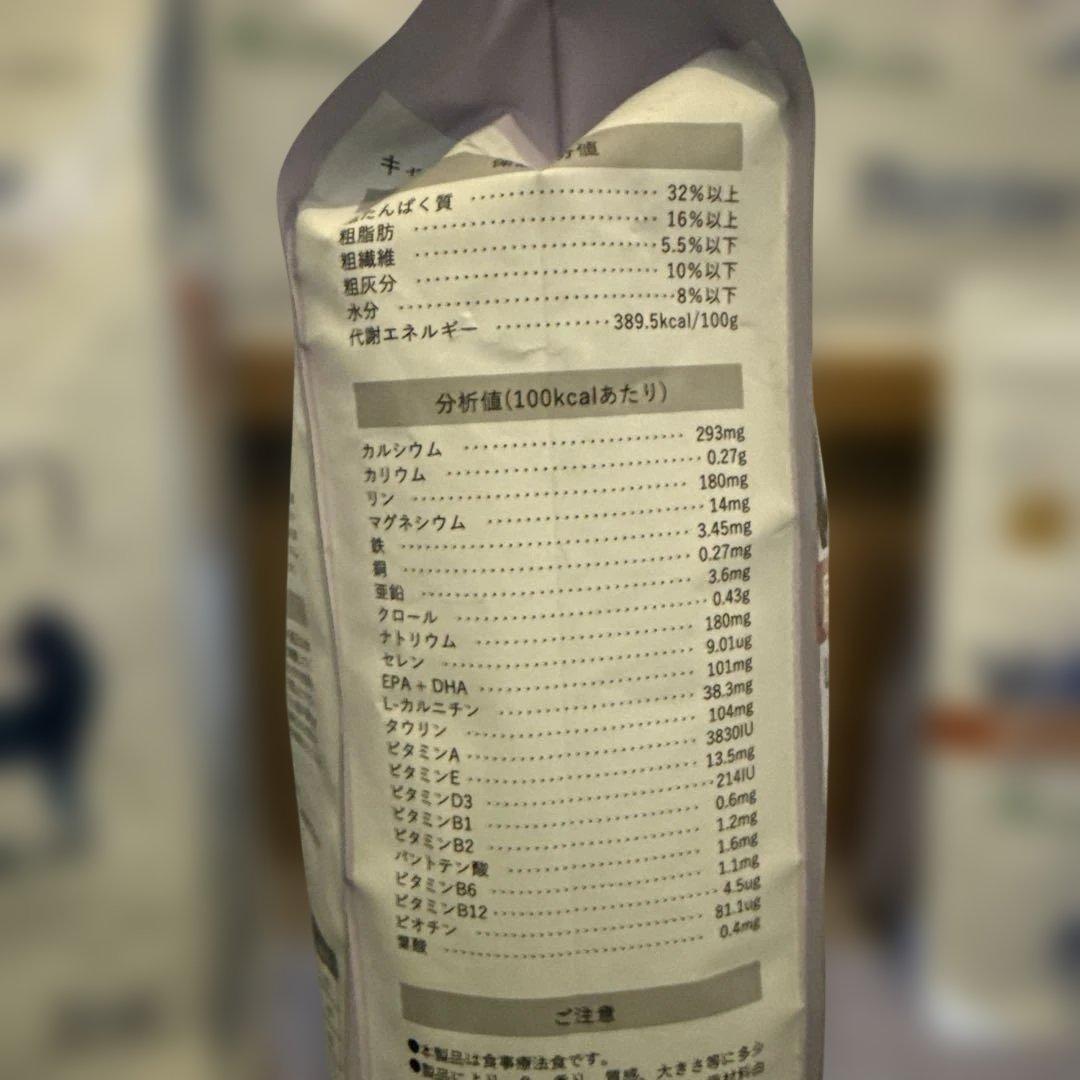 フ*ク様 Monge VetSolution 尿中ストルバイトサポート 8.8k