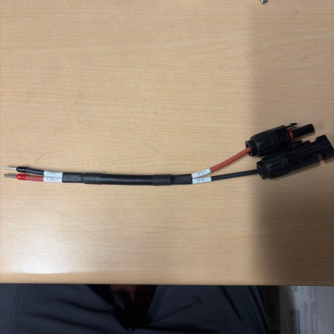 BLUETTI CHARGER1 付属コードセットです！