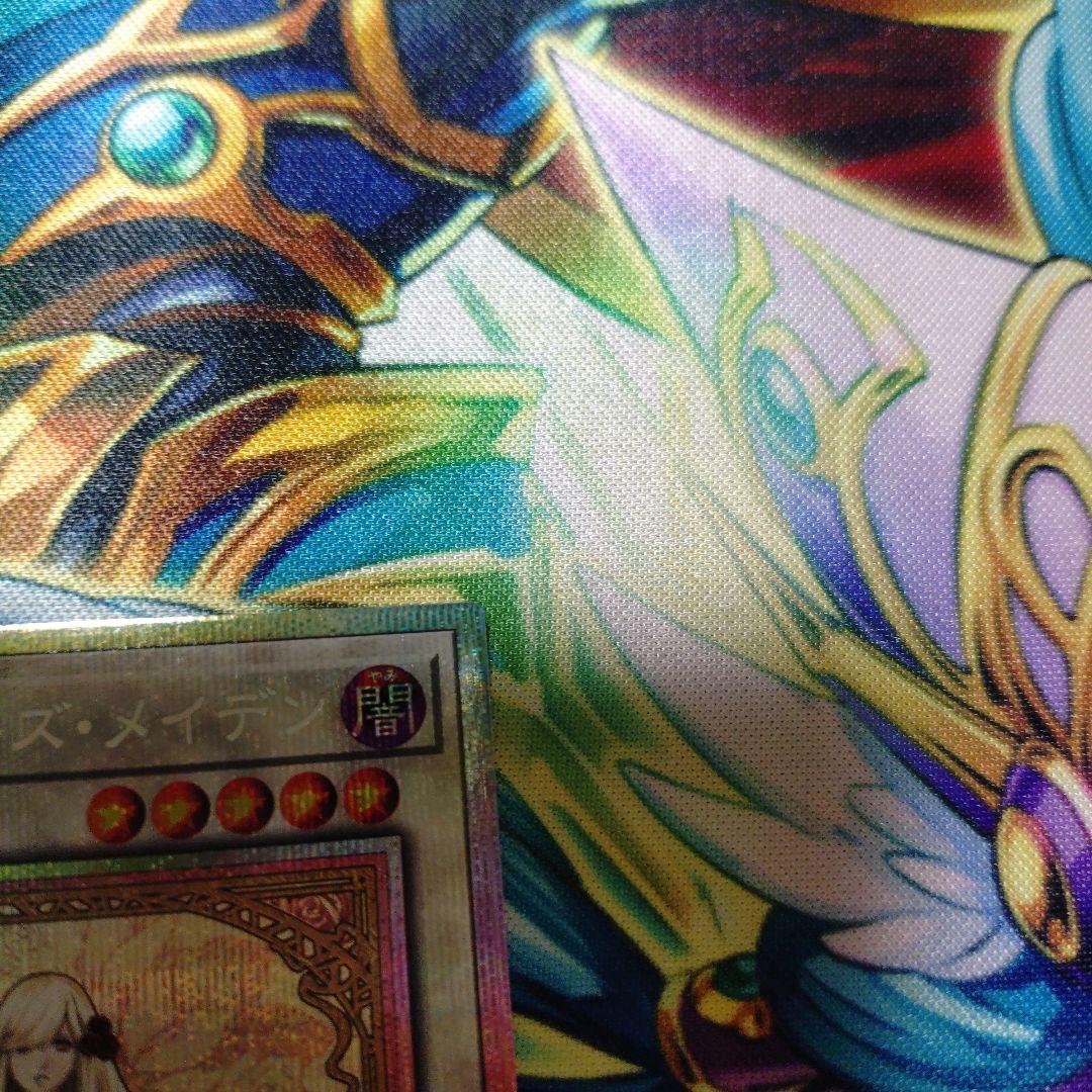 遊戯王　ガーデン・ローズ・メイデン　プリズマティックシークレットレア