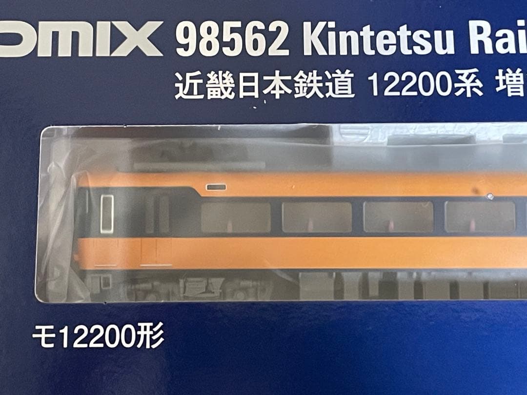 TOMIX 近鉄特急12200系 基本、増結セット