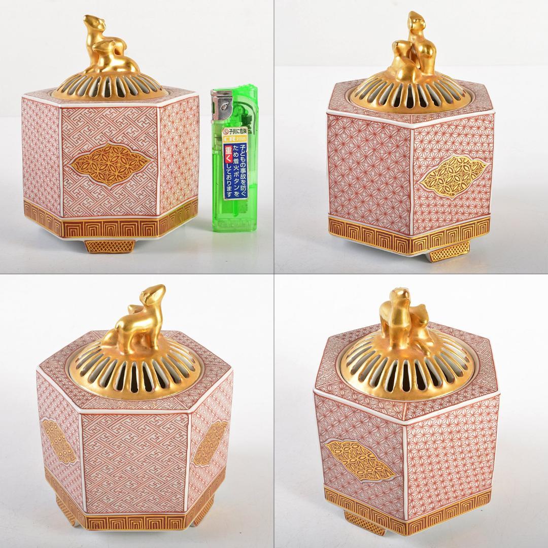 茶道具　九谷焼　西野昭弘　昭月造　本金赤細書小紋　香炉　共箱　U　R6040