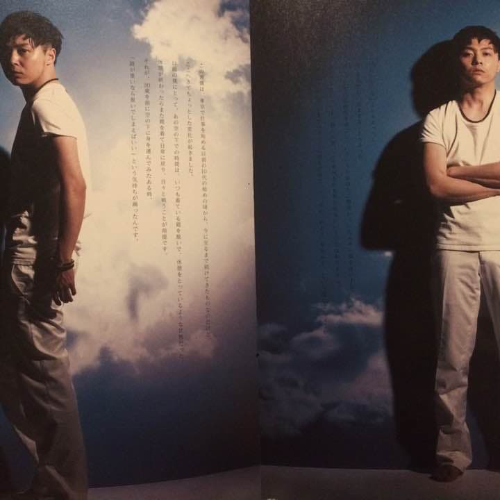 剛紫 美我空 BPaM 堂本光一 ツアー パンフレット