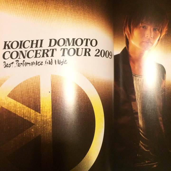 剛紫 美我空 BPaM 堂本光一 ツアー パンフレット