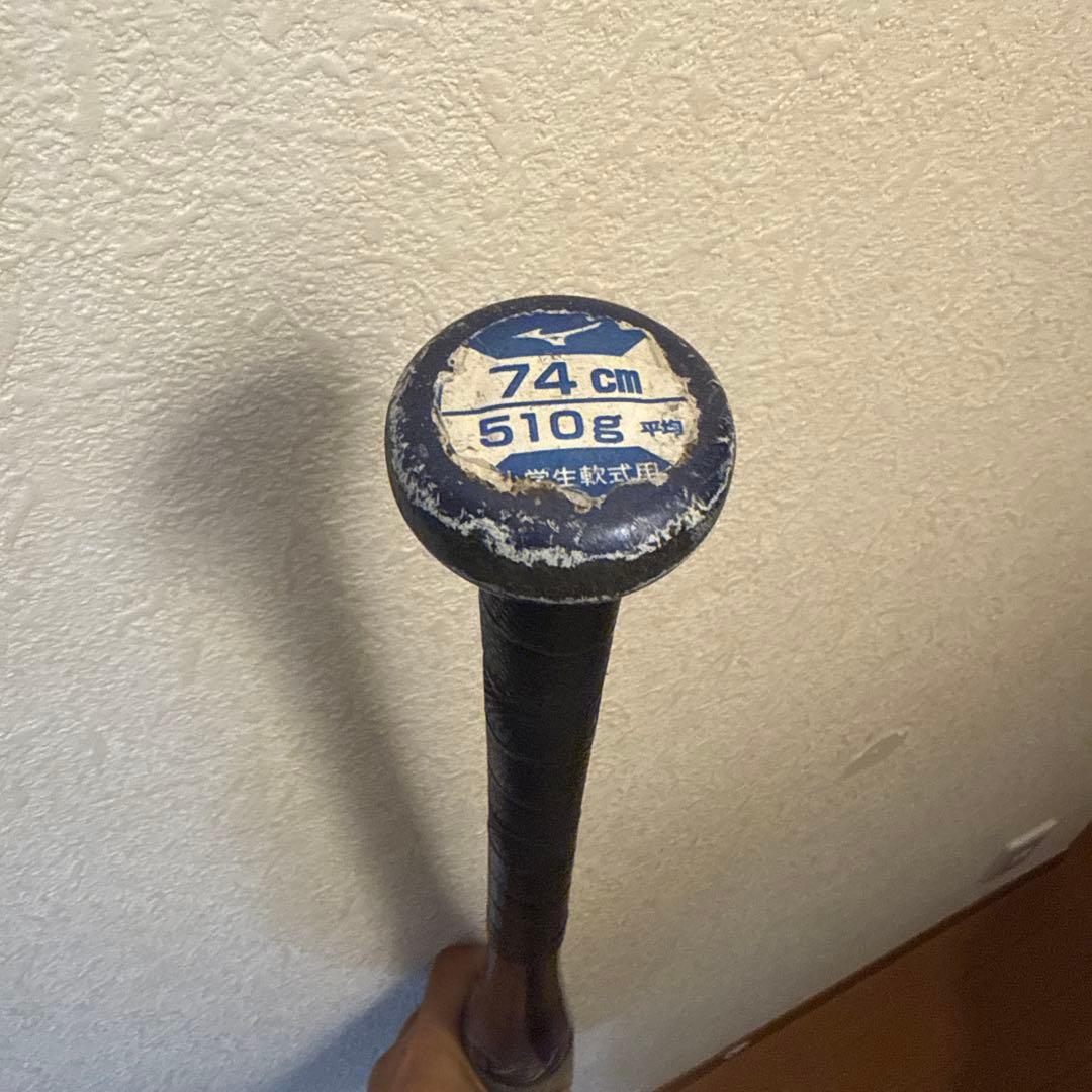 ミズノ ビヨンドマックス EV2 少年軟式 バット 74cm ミドルバランス