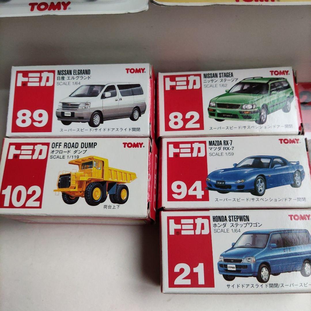 旧トミカ 　ミニカーセット ９台