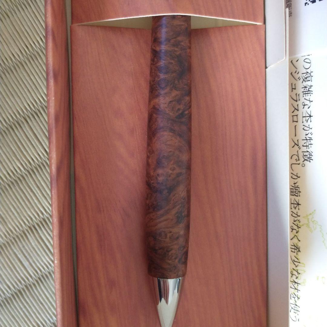 工房楔0.5ミリシャープペンシルローズウッド瘤杢