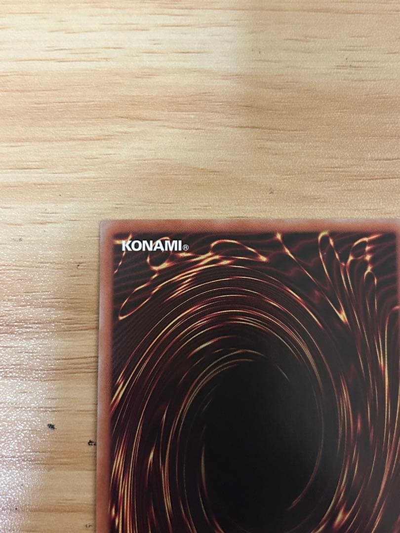 遊戯王　封印されしエクゾディア　ロゴ　シークレット 美品