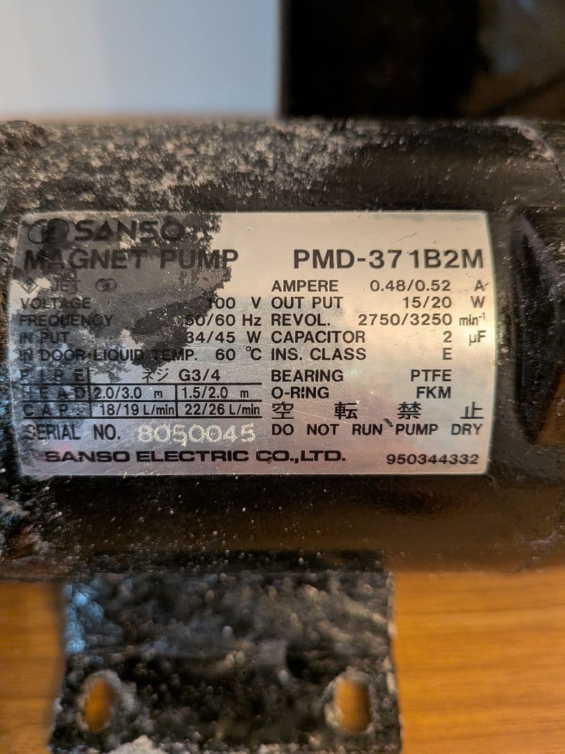 ETSSプロテインスキマー (海水魚用)+マグネットポンプ付き！売り切り御免！！