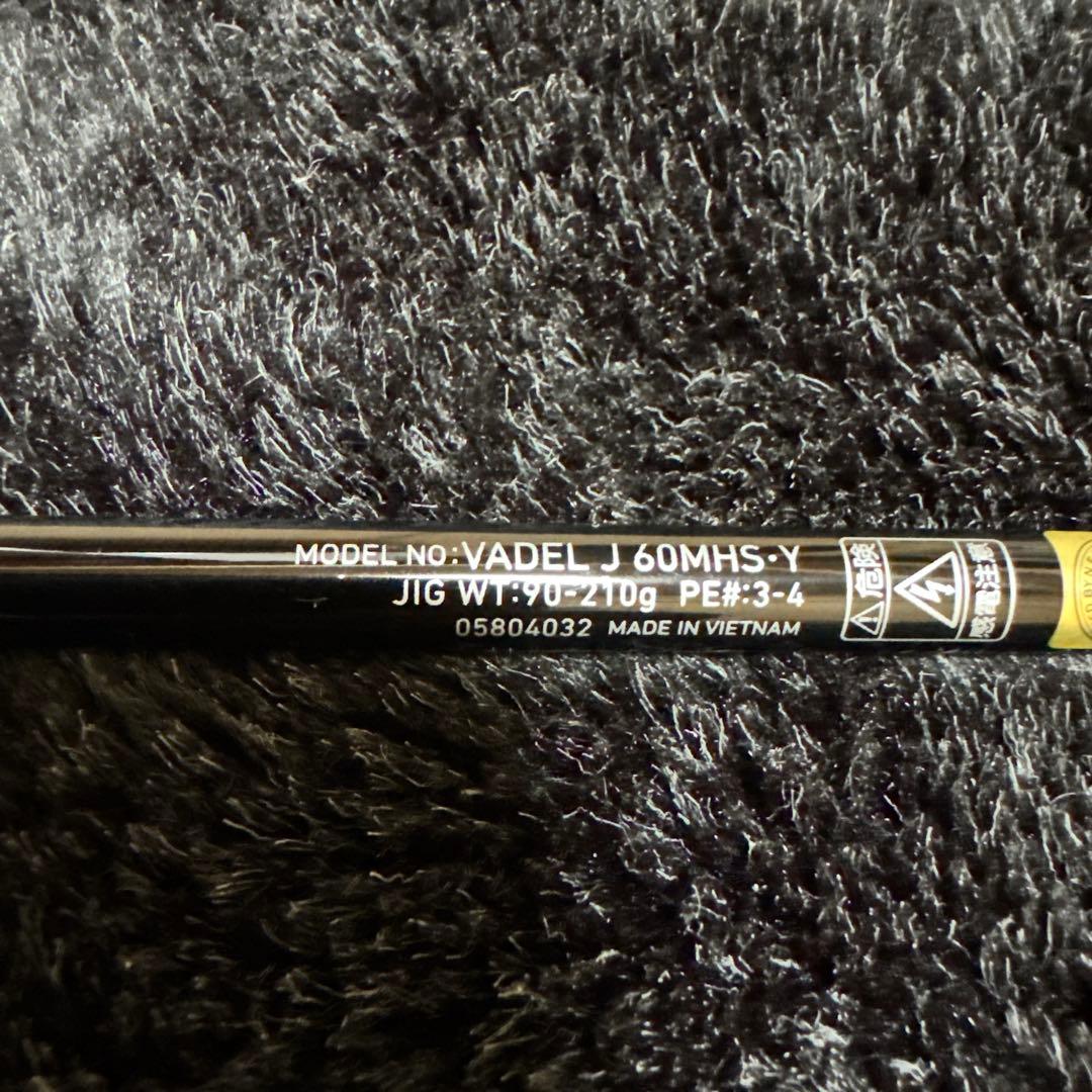 ダイワ　VADEL J60MHS ヴァデル