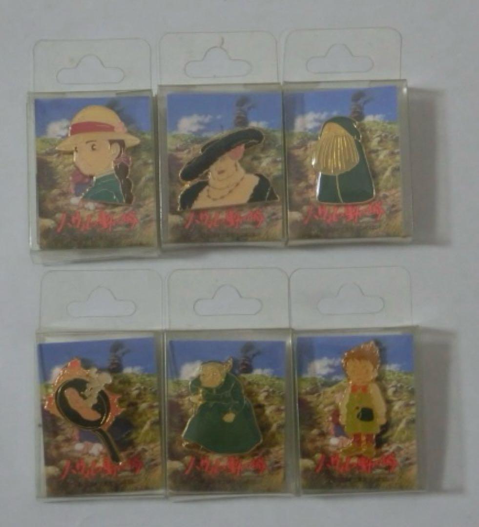 ハウルの動く城　ピンズ　ソフィー　荒地の魔女　マルクル　カルシファー