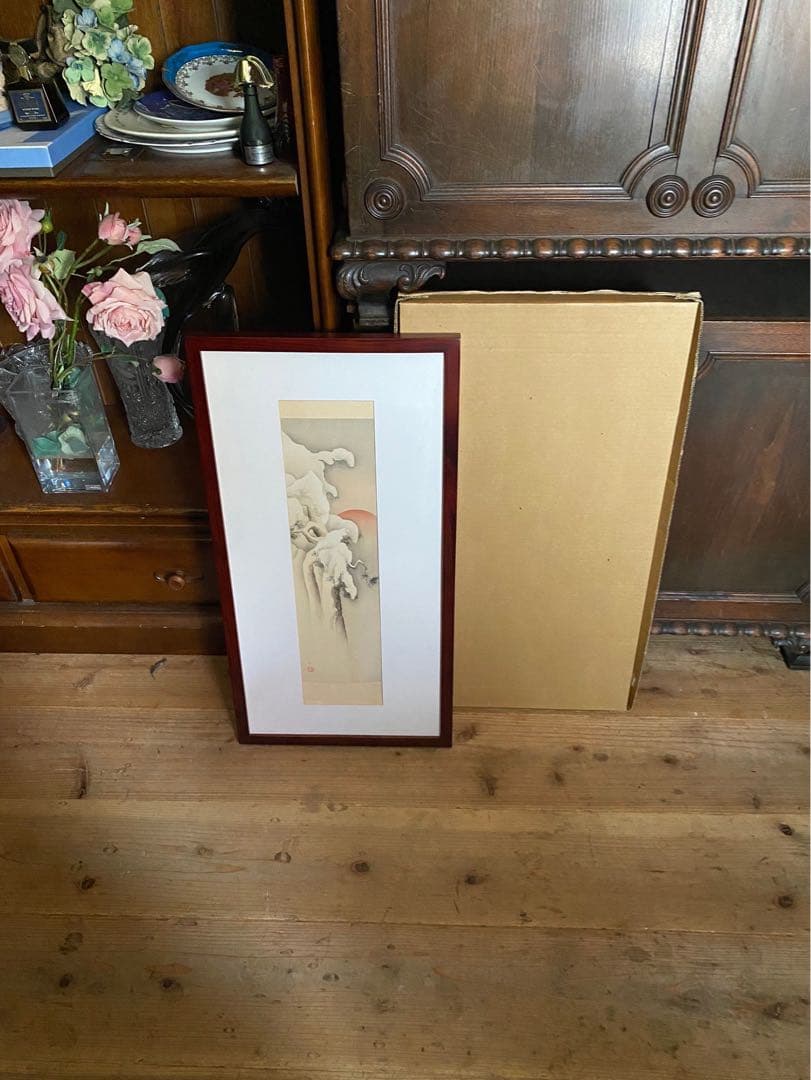 橋本雅邦 雪松 額縁 インテリア 掛け軸