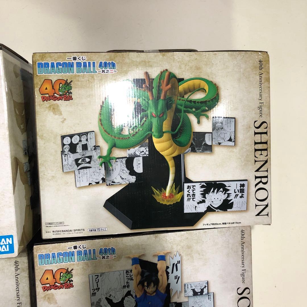ドラゴンボール一番くじ　40th フィギュアABDラストワン 4種セット