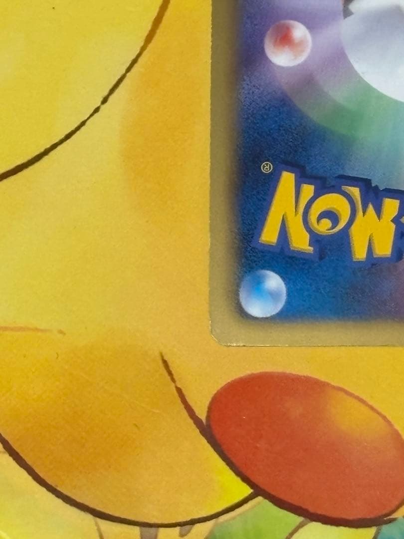 【超レア】ズルッグ 049/BW-P PROMO ピザーラ限定配布 希少品