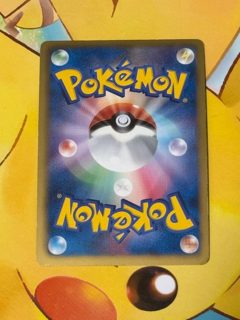 【超レア】ズルッグ 049/BW-P PROMO ピザーラ限定配布 希少品