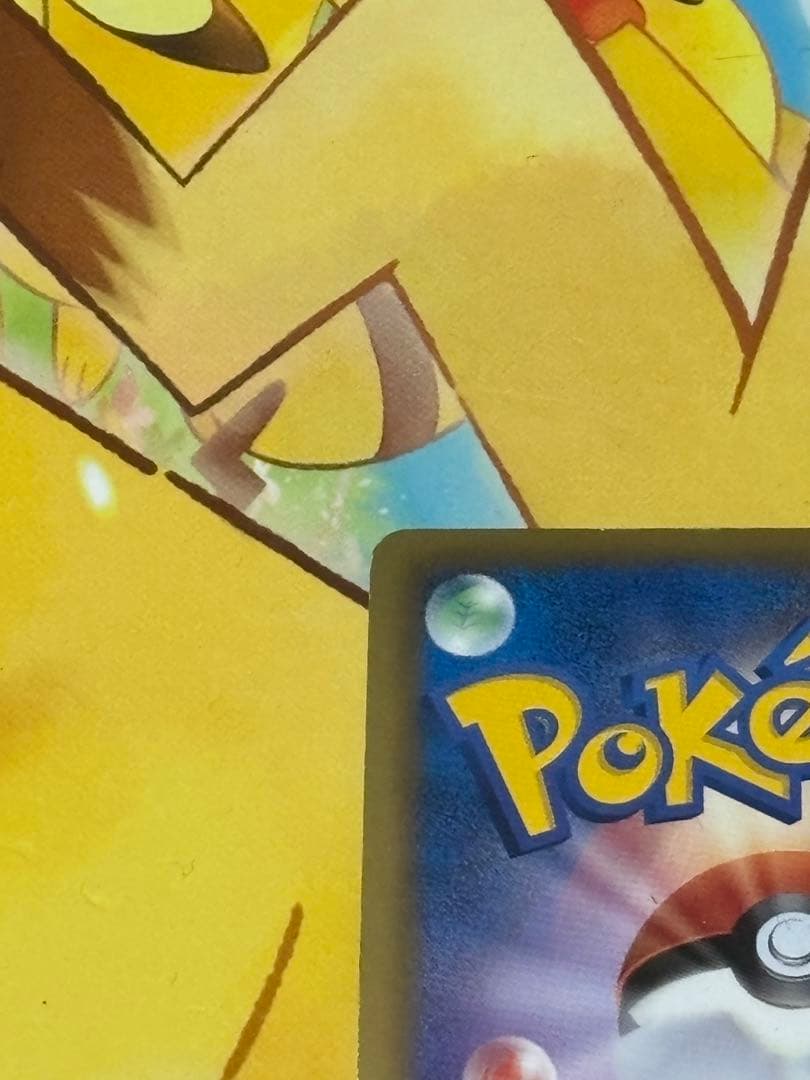 【超レア】ズルッグ 049/BW-P PROMO ピザーラ限定配布 希少品