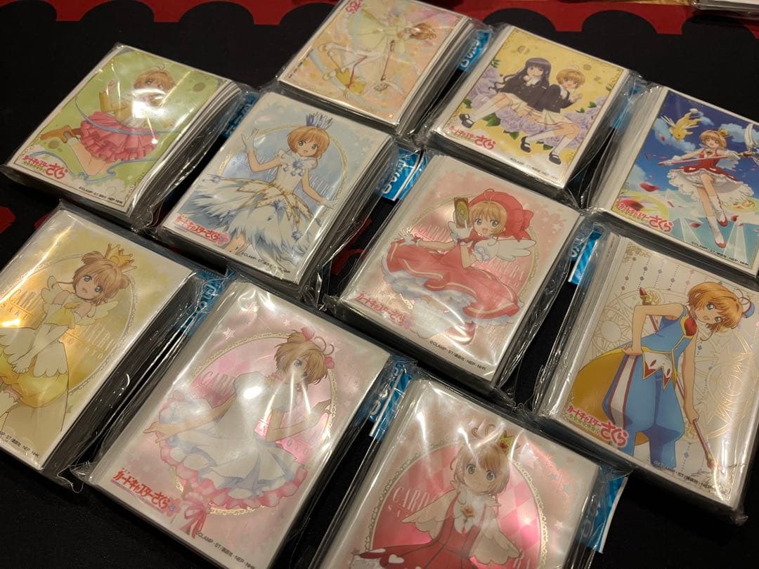 カードキャプターさくら　スリーブ　まとめ売り