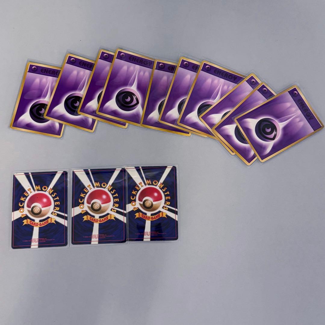 ポケカ　旧裏　まとめ売り　セット