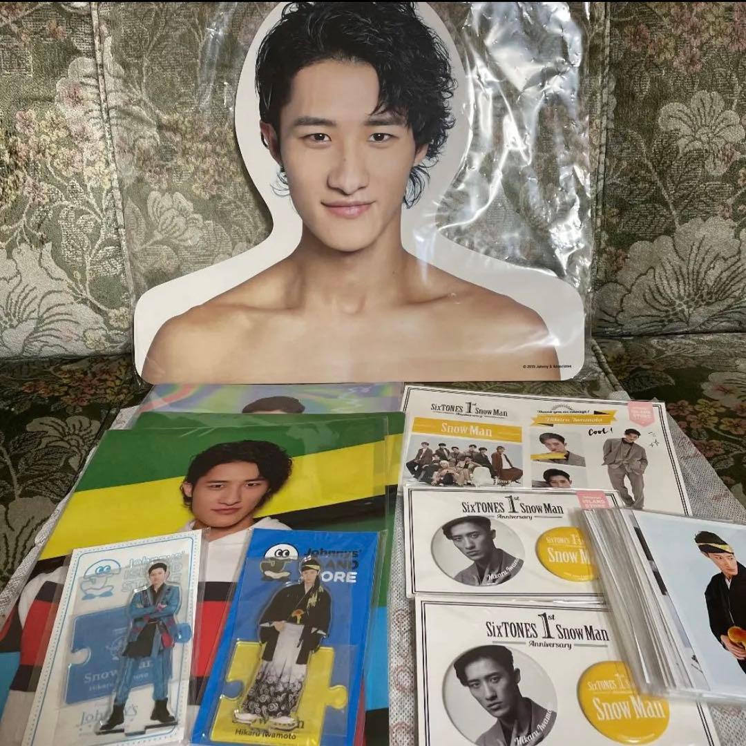 Man 岩本照 まとめ売り