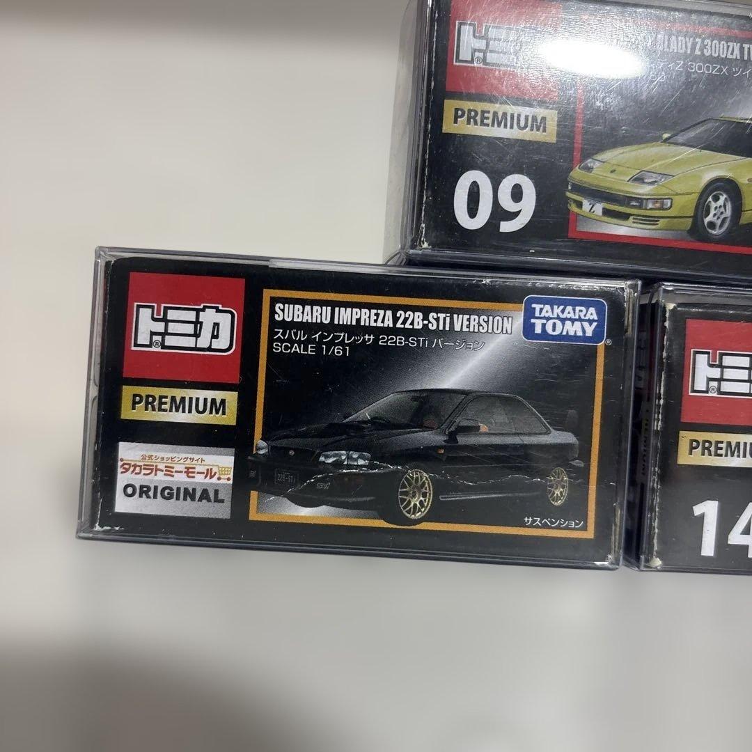 トミカ プレミアム 珍しいセット8台 開封済み3 未開封5