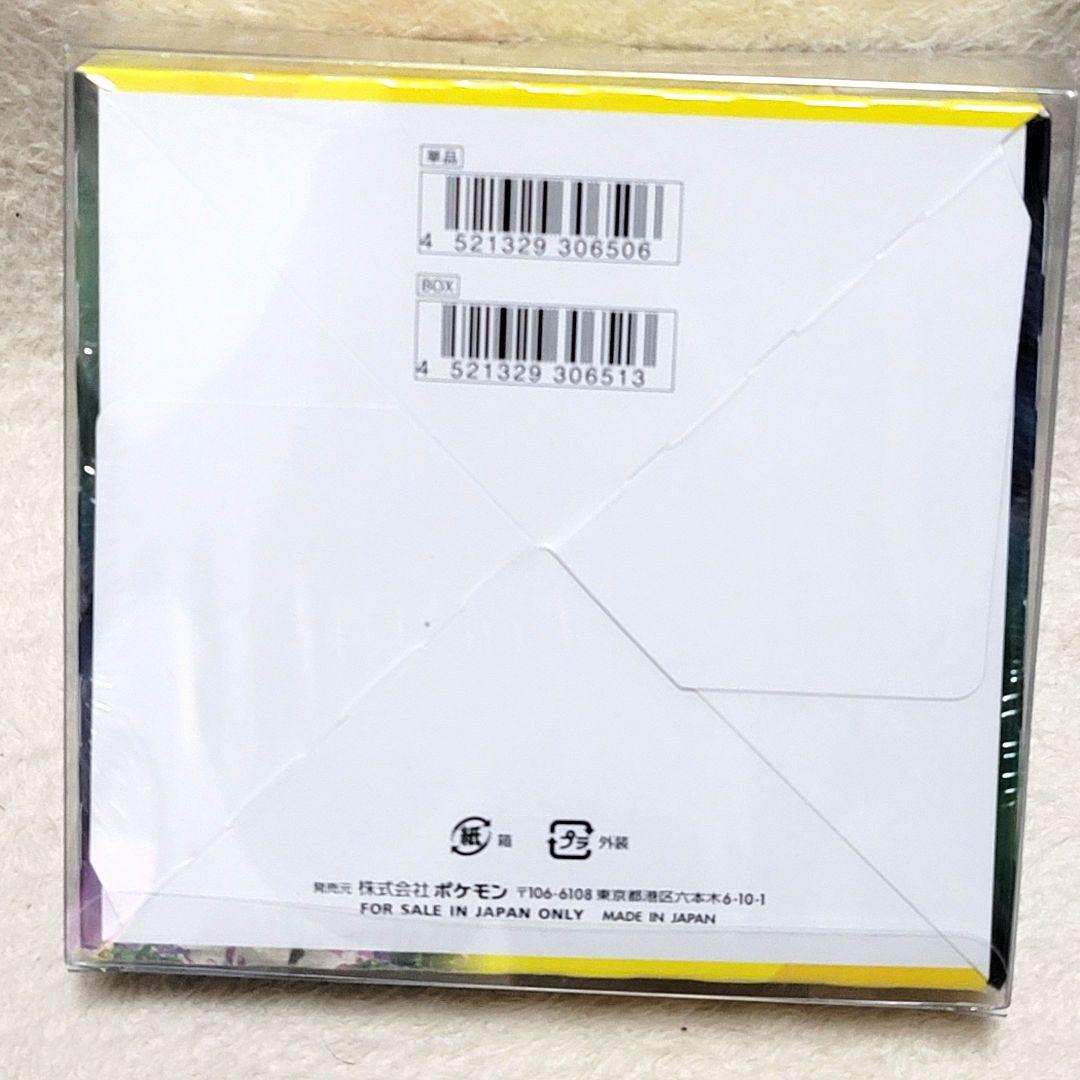 イーブイヒーローズ シュリンク付きBOX 未開封 強化拡張パック