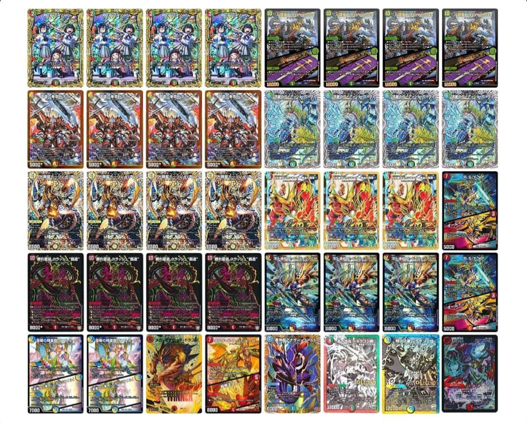 ガイアッシュ覇道　高レート　CS入賞多数　最終値下げ