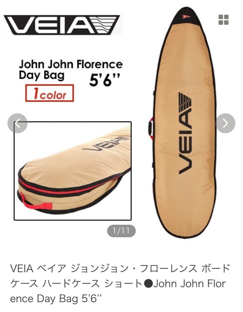VEIA サーフボード ハードケース 5'6\"