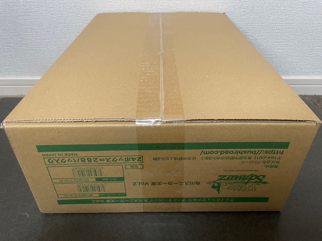 ヴァイスシュヴァルツ 角川スニーカー文庫 Vol.2 1カートン(24BOX)